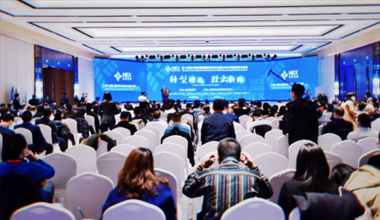 Sunrain Group was invited to participate in the 14th China New Energy International Summit Forum and 2020 Datong Energy Revolution Summit